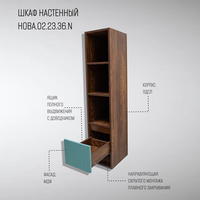 Акваль Шкаф-полупенал для ванной Нова НОВА.02.23.36.N Image #5