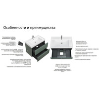 Roca Тумба под умывальник Ona 80 857630511 Image #8