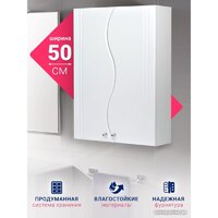 Doratiz Шкаф Doratiz Монако 50 2712.280 (белый) Image #20