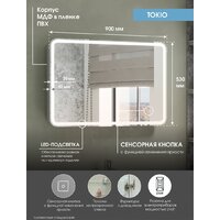 Континент Шкаф с зеркалом Tokio Led 90х53 Image #17