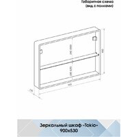 Континент Шкаф с зеркалом Tokio Led 90х53 Image #19