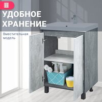 Doratiz Тумба под умывальник Крит 60 9908.128 (серый) Image #16