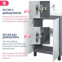 Doratiz Тумба под умывальник Крит 60 9908.128 (серый) Image #15