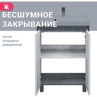 Doratiz Тумба под умывальник Крит 60 9908.128 (серый) Image #13