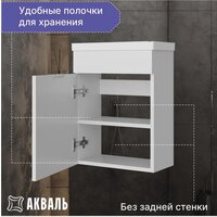 Акваль Тумба под умывальник Калипсо АК.45.25.10.N Image #10