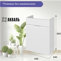 Акваль Тумба под умывальник Калипсо АК.45.25.10.N Image #6