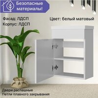 Акваль Тумба под умывальник Калипсо АК.45.25.10.N Image #7