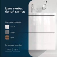 AM.PM Тумба под умывальник Gem M90-FHX0752-WC0752WG Image #6
