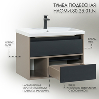 Акваль Тумба под умывальник Наоми 80 НАОМИ.80.23.01.N Image #5