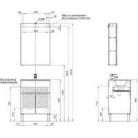 Aquanet Тумба под умывальник Алвита new 60 277547 Image #11