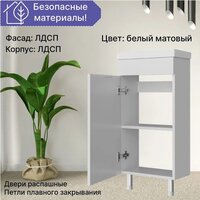 Акваль Тумба под умывальник Калипсо АК.45.25.00.N Image #6