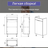 Акваль Тумба под умывальник Калипсо АК.45.25.00.N Image #11