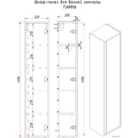 ЗОВ Шкаф-пенал Парма 150 PP150LA0MWMC1B (аттик/белый матовый) Image #2