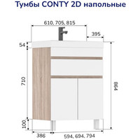 Volna Тумба с умывальником Conty 70.2D.1Y Lake 70 (напольная) Image #6