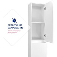 Doratiz Шкаф-пенал Аква 36 2712.396 (белый,напольный) Image #10