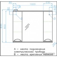 Style Line Шкаф с зеркалом Жасмин 100см (с подсветкой) Image #8