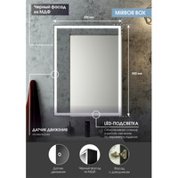 Континент Шкаф с зеркалом Mirror Box Black Led 60х80 Image #19