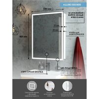 Континент Шкаф с зеркалом Allure Led 55х80 L Image #19