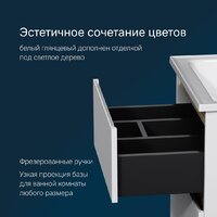 AM.PM Тумба под умывальник X-Joy M85A-FSX0552-WC0552WG Image #12