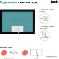 IDDIS Зеркало Slide SLI1000i98 Image #8