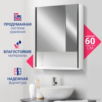 Doratiz Шкаф с зеркалом Doratiz Астра 60 2711.048 (белый/венге) Image #16