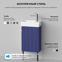Wellsee Тумба под умывальник 3 в 1 WC Area 221804006 (тумба/матовый синий, раковина/глянцевый белый, ножки/матовый черный) Image #8