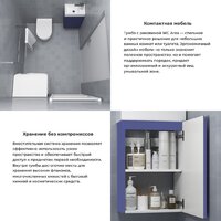Wellsee Тумба под умывальник 3 в 1 WC Area 221804006 (тумба/матовый синий, раковина/глянцевый белый, ножки/матовый черный) Image #6