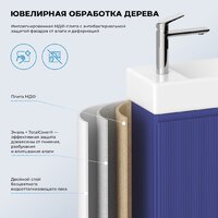 Wellsee Тумба под умывальник 3 в 1 WC Area 221804006 (тумба/матовый синий, раковина/глянцевый белый, ножки/матовый черный) Image #5