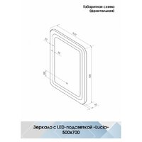 Континент Зеркало Lucia Led 50х70 Image #11