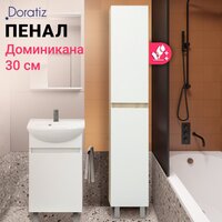 Doratiz Шкаф-пенал Доминикана 30 2712.310 (дуб сонома) Image #13
