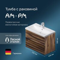 AM.PM Тумба под умывальник Gem M90-FHX0752HF-WCC0752WG Image #6