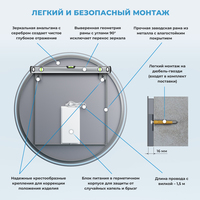 Wellsee Зеркало с фоновой LED-подсветкой 7 Rays' Spectrum 172200170, 90 х 90 см (с сенсором и регулировкой яркости освещения) Image #8