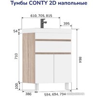 Volna Тумба под умывальник Conty 70.2D.1Y (напольная) Image #5