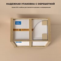 Wellsee Тумба под умывальник 3 в 1 WC Area 221803003 (тумба/матовый бежевый, раковина/глянцевый белый, ножки/нержавеющая сталь) Image #9