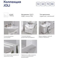 Volna Шкаф-пенал Joli 40 (напольный) Image #11