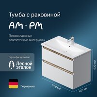 AM.PM Тумба под умывальник X-Joy M85A-FHX0802-WC0802WG Image #6
