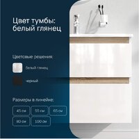 AM.PM Тумба под умывальник X-Joy M85A-FHX0802-WC0802WG Image #7