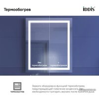 IDDIS Зеркало Zodiac ZOD60T0i98 Image #4