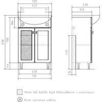 Volna Тумба под умывальник Milena 55.2D Image #10