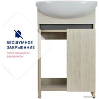 Doratiz Тумба под умывальник Doratiz Бора-бора 9912.015 (дуб бунратти/графит) Image #20