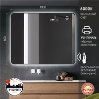 Алмаз-Люкс Зеркало Hanoi Black 10080d2-6 (с подсветкой) Image #10