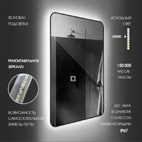 Алмаз-Люкс Зеркало Hanoi Black 10080d2-6 (с подсветкой) Image #4