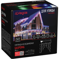 Vegas 55159