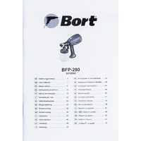 Bort BFP-280 Image #4