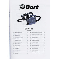 Bort BFP-500 Image #4
