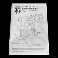 Berger BG1413 Image #9