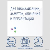 BRAUBERG стеклянная 45x45 см (белый) Image #8