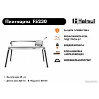 Helmut FS230 Image #11