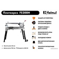 Helmut FS200H Image #11