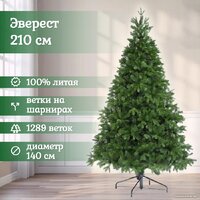 National Tree Company Эверест ЭВ-210 (210 см) Image #2